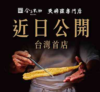 近日公開